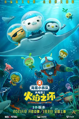 与恶魔有约免费观看